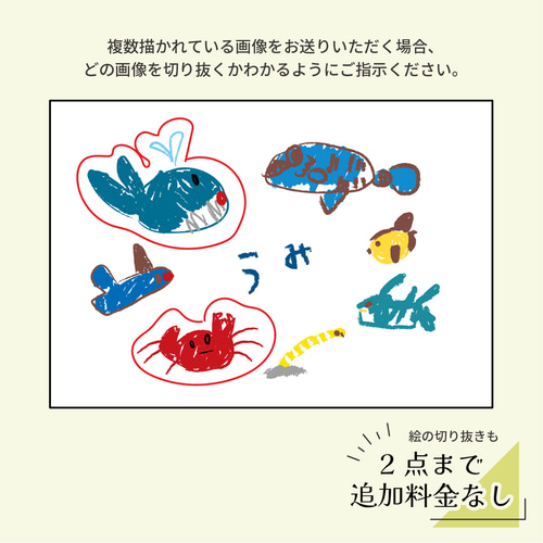 うちの子 ブックカバー | 犬 猫 ペット ベビー お絵描き 名入れ
