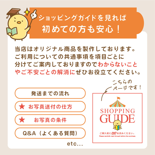 うちの子 ブックカバー | 犬 猫 ペット ベビー お絵描き 名入れ