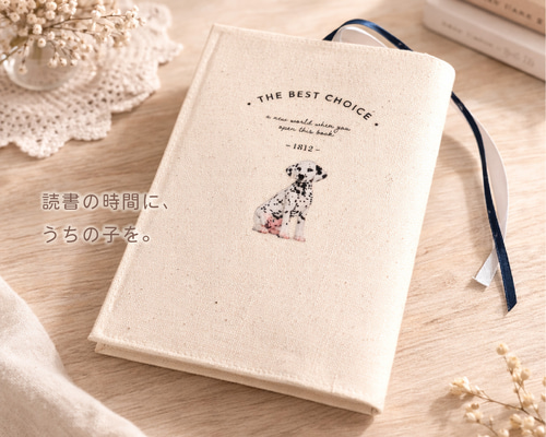 ハンドメイド　ブックカバー　文庫本サイズ　514 写真から作る ブックカバー 文庫本サイズ｜うちの子 オーダーメイド