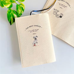 うちの子 ブックカバー | 犬 猫 ペット ベビー お絵描き 名入れ