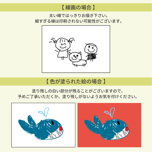 うちの子 ブックカバー | 犬 猫 ペット ベビー お絵描き 名入れ