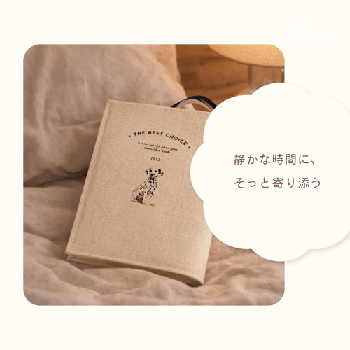 写真から作る ブックカバー 文庫本サイズ｜うちの子 オーダーメイド