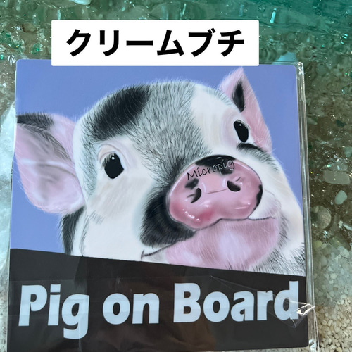 全9種類❣️カーサインブタステッカータイプ❣️ シール・ステッカー 