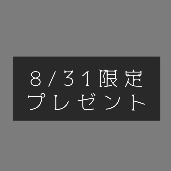 本日限定！ 1枚目の画像