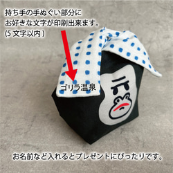 【文字オーダーOK!】温泉ごりらのころりんポーチ(青丸) 3枚目の画像