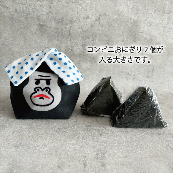 【文字オーダーOK!】温泉ごりらのころりんポーチ(青丸) 5枚目の画像