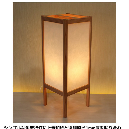 和風照明・インテリア照明 KAD480-501 角行灯「匠」L480サイズ 和風照明・インテリア照明 KAD480-501 角行灯「匠」L480サイズ