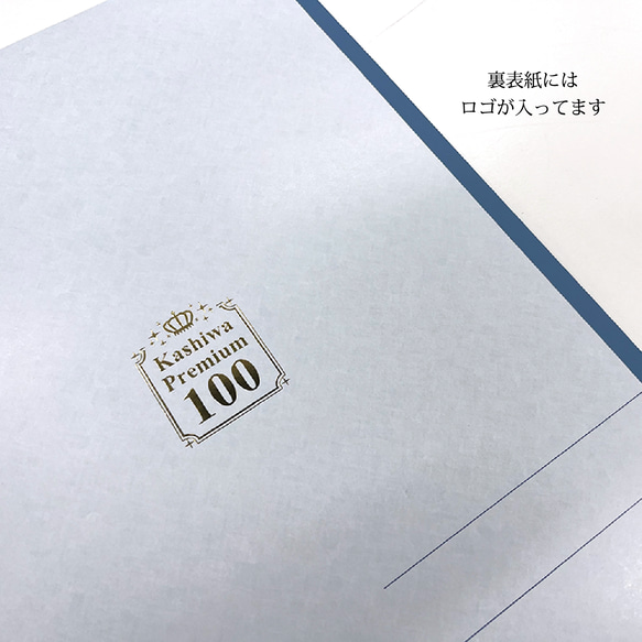 【現品限り】A4ノート 七夕 富士山 逆さ富士 箔押し Kashiwa Premium 100 9枚目の画像