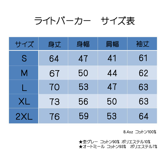 パーカー　カウチポテトな猫 6枚目の画像