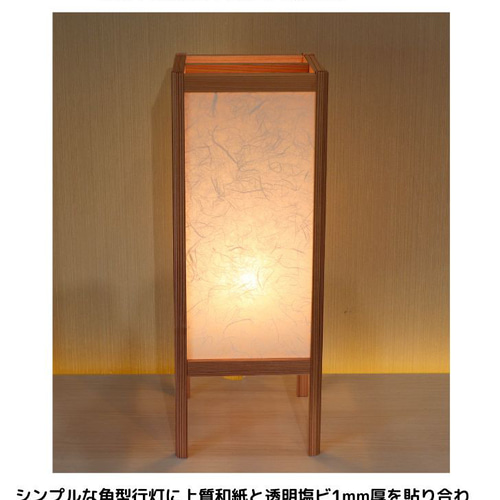 和風インテリアライト 和風照明・インテリア照明 KAD480-503 角行灯「匠」L480サイズ 手漉き