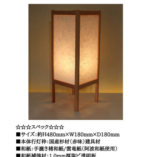 4【送料無料！】照明　LED 和風　スタンド　ライト　オシャレ　インテリア　雰 送料無料！】照明 LED 和風 スタンド ライト オシャレ インテリア 雰4