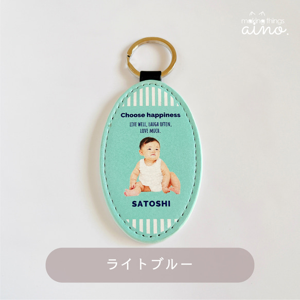 うちの子 オーバルレザーキーホルダー | 犬 猫 ペット ベビー お絵描き 名入れ 写真 オーダーメイド 5枚目の画像