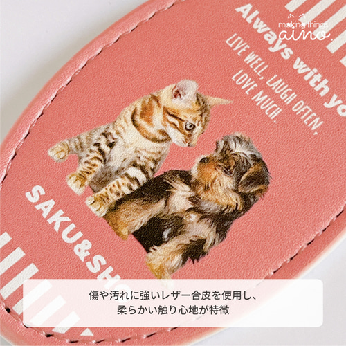 うちの子 オーバルレザーキーホルダー | 犬 猫 ペット ベビー お絵描き