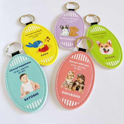 うちの子 オーバルレザーキーホルダー | 犬 猫 ペット ベビー お絵描き