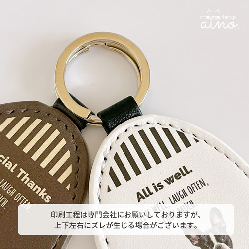 うちの子 オーバルレザーキーホルダー シック | 犬 猫 ペット ベビー