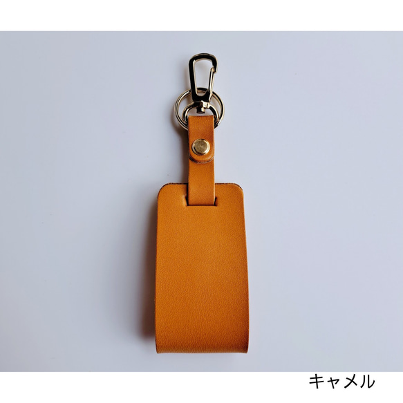 【金具が選べるスマートキーケース】　栃木レザー　車　本革　プチギフト　ギフト　名入れ　キーカバー 7枚目の画像