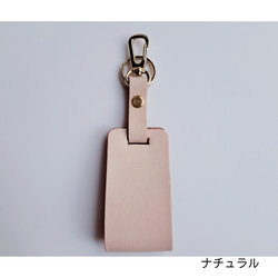 【金具が選べるスマートキーケース】　栃木レザー　車　本革　プチギフト　ギフト　名入れ　キーカバー 10枚目の画像
