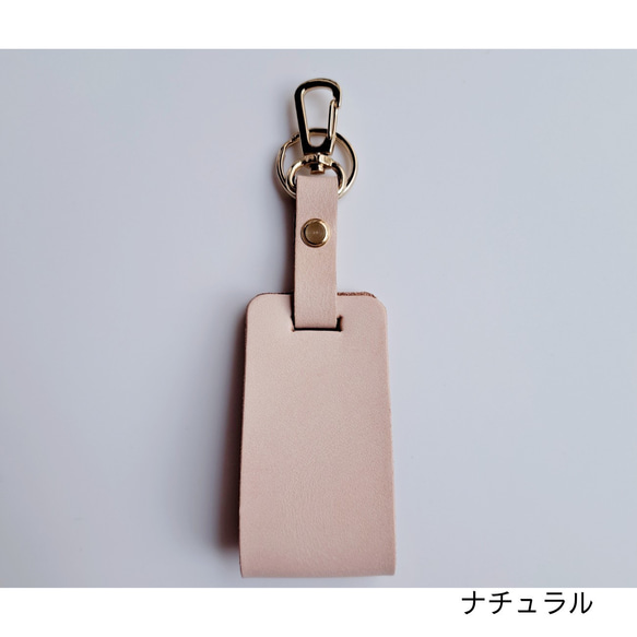 【金具が選べるスマートキーケース】　栃木レザー　車　本革　プチギフト　ギフト　名入れ　キーカバー 10枚目の画像