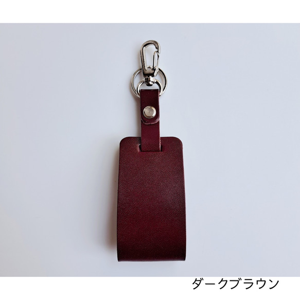 【金具が選べるスマートキーケース】　栃木レザー　車　本革　プチギフト　ギフト　名入れ　キーカバー 12枚目の画像