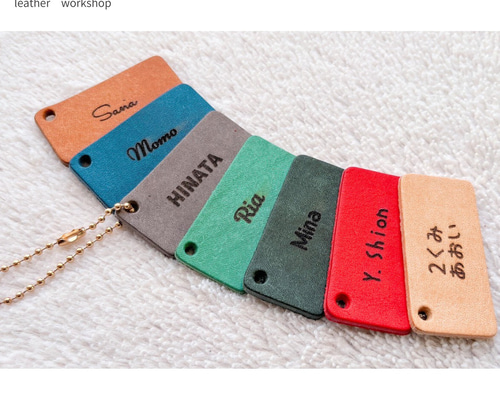 イタリア産レザー＊レーザー刻印 シンプル キーホルダー 席札 プチ