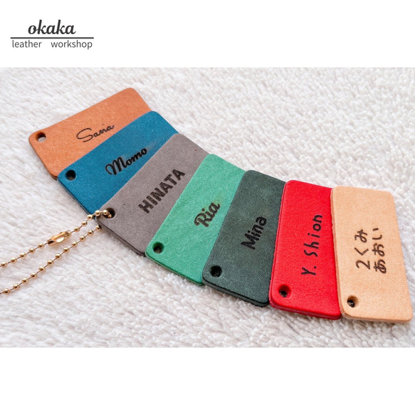 イタリア産レザー＊レーザー刻印 シンプル キーホルダー 席札 プチ
