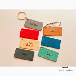 イタリア産レザー＊レーザー刻印 シンプル キーホルダー 席札 プチ