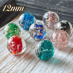 ＊蓄光 とんぼ玉 12mm 8色8個×2セット＊トンボガラス/蛍光石/アクセサリーパーツ/沖縄 2枚目の画像