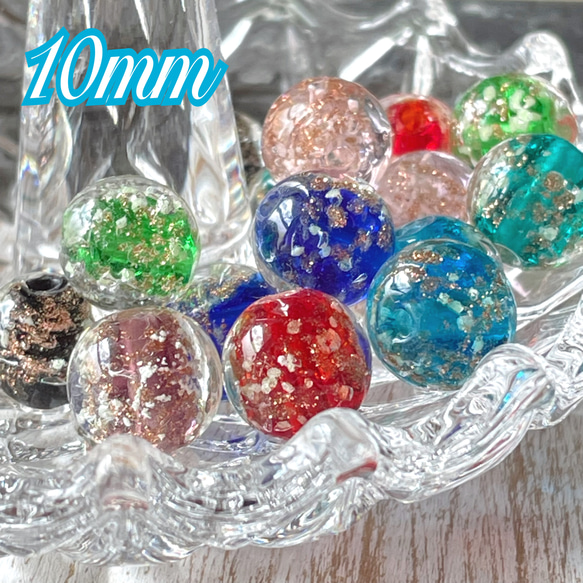 蓄光 とんぼ玉 10mm 8色8個×2セット＊トンボガラス/蛍光石