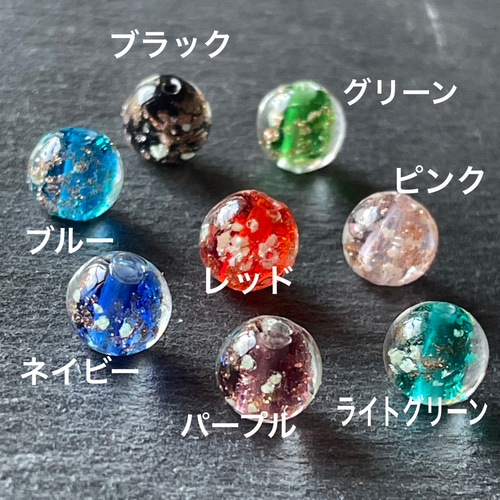 とんぼ玉 8mm 8色8個×2セット＊トンボガラス＊アクセサリーパーツ
