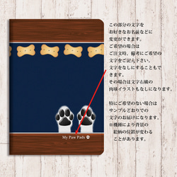 【犬球ちょうだい！ちょうだい！】手帳型iPadケース両面印刷（カメラ穴あり/はめ込みタイプ） 3枚目の画像