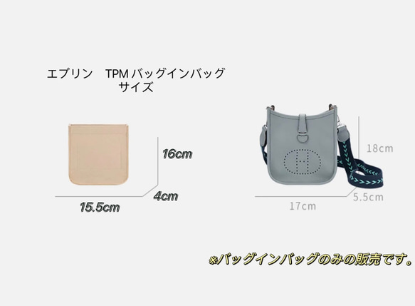 エブリン　tpm　用　バッグインバッグ　インナーバッグ　エヴリン　ブラウン色 2枚目の画像