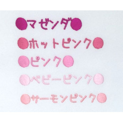 丸い文字ワッペン■３枚から■小さくてかわいい 9枚目の画像