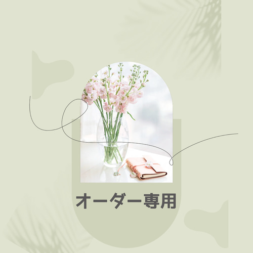 ぞうさん専用 譜面台専用のバック／ぞうさん柄／ブルー | iichi