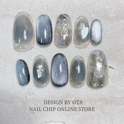 オーダーネイルチップNo.52 ミラーフラワー ラメ オーダーネイルチップNo.52 ミラーフラワー ラメ 【011】ネイルチップ