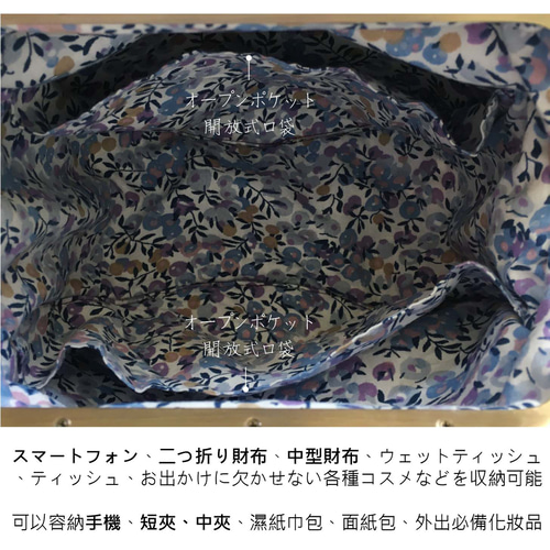 最終お値下げ⭐︎JAMIN PUECH 青いがま口バッグ がま口財布 [MINSAH]【ネコポス便可】 | あざみ屋 公式オンラインショップ