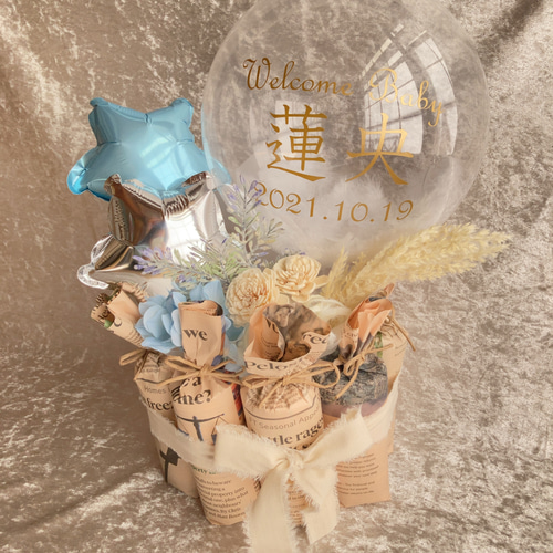 父の日　バルーンギフト　　他おむつケーキなどもあります♡ 父の日 バルーンギフト 他おむつケーキなどもあります♡