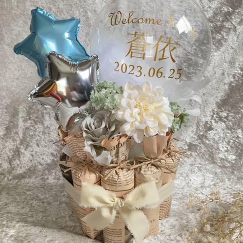 バルーンブーケ　お祝い　おむつケーキもあります☺︎ おむつケーキ☺︎おむつを使った後はバルーンアレンジとして飾れる