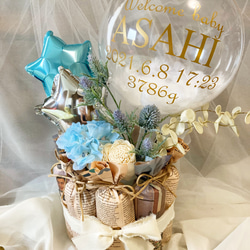 父の日　バルーンギフト　　他おむつケーキなどもあります♡ イニシャルバルーン入り おむつケーキ 出産祝い/ハーフ