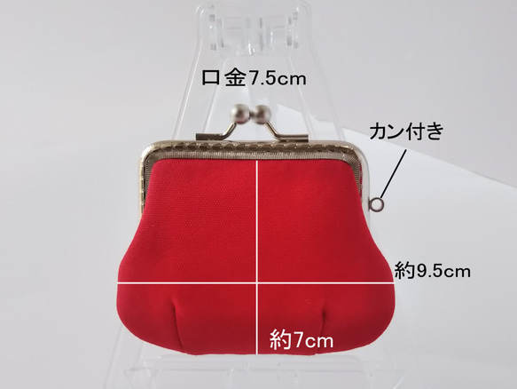 【推し活☆】ハート柄の口金 真紅のぷっくりがま口 (小銭・小物入れ) 5枚目の画像