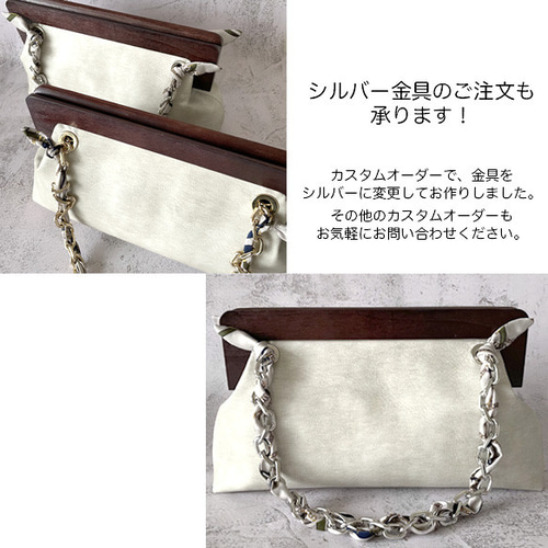 スカーフチェーン付き木枠ショルダーバッグ／グレイッシュ