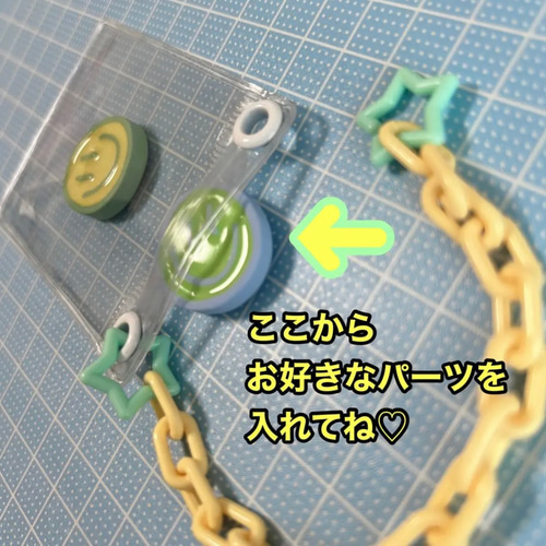 シャカシャカバッグキーホルダーセット ⑧ 15個セット ゆめかわ