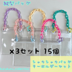 わんちゃんガチャ詰めポーチ風 キャンディバッグ キーホルダー キャンディバッグ キーホルダー ガチャ詰めポーチ風 おしゃれ 緑