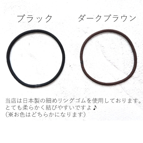 秋色 天然石カーネリアン シュシュ＊ブレスレット シュシュ