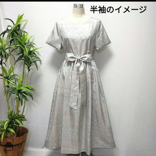 着物リメイク ワンピース 2WAY ギャザー 大人かわいい