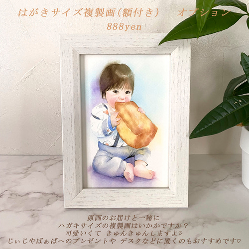 いろどりちゃん の水彩画　原画　額入り いろどりちゃん の水彩画 原画 額入り