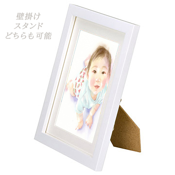 子供の似顔絵　本格水彩画　オーダーメイド　キャンペーン価格 5枚目の画像