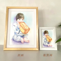 子供の似顔絵　本格水彩画　オーダーメイド　キャンペーン価格 16枚目の画像