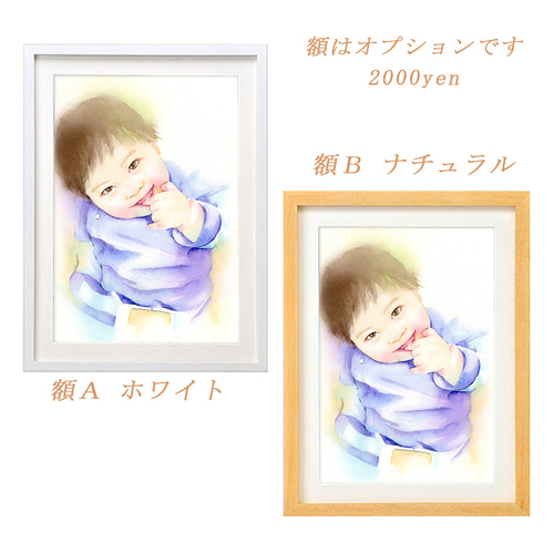 似顔絵オーダー(本格水彩画) 子供の似顔絵 本格水彩画 オーダーメイド キャンペーン価格 絵画