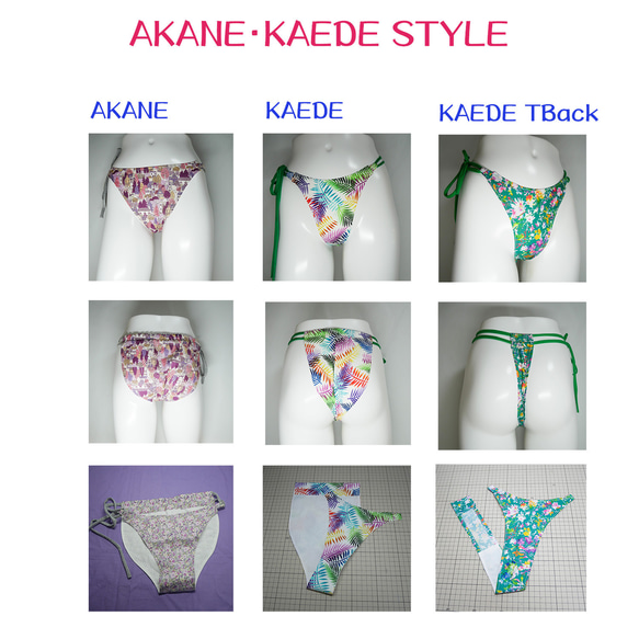 オーガニックアンダーAKANE/KAEDE （ユニセックス・パンツ型ふんどし）　モダン柄８ 6枚目の画像
