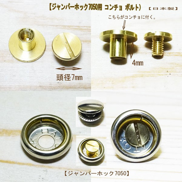 フェザー シルバーコンチョ イーグル【中】【受注製作】白頭わし 舞【直径約30mm】　atpcon42 8枚目の画像